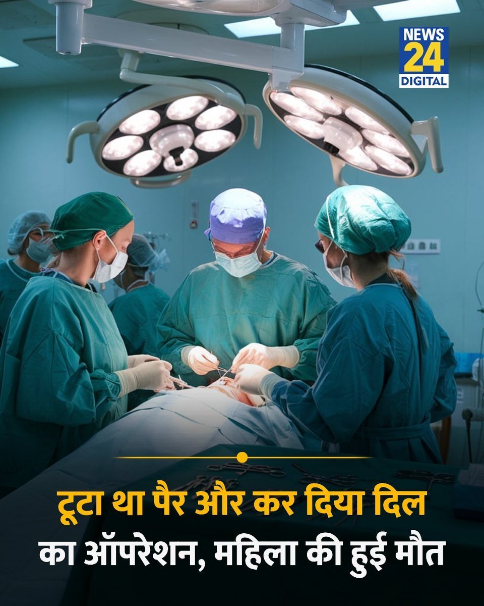 LakhanmeenaIND's tweet photo. डॉक्टरों के नाम डॉ अजय शर्मा, और डॉ विक्रम काला, जो ब्राह्मण समाज से हैं। 🔥🔥🔥 https://t.co/bF5wVzqTfI