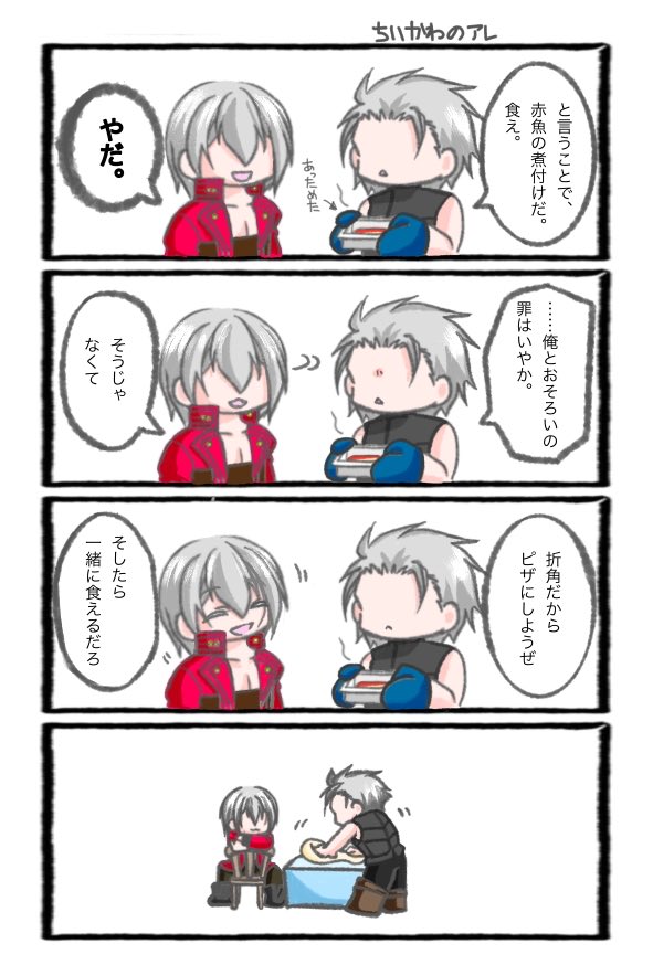 spinat_kovac's tweet photo. 例の赤魚の煮付けの話 https://t.co/I4oUzJAVy2