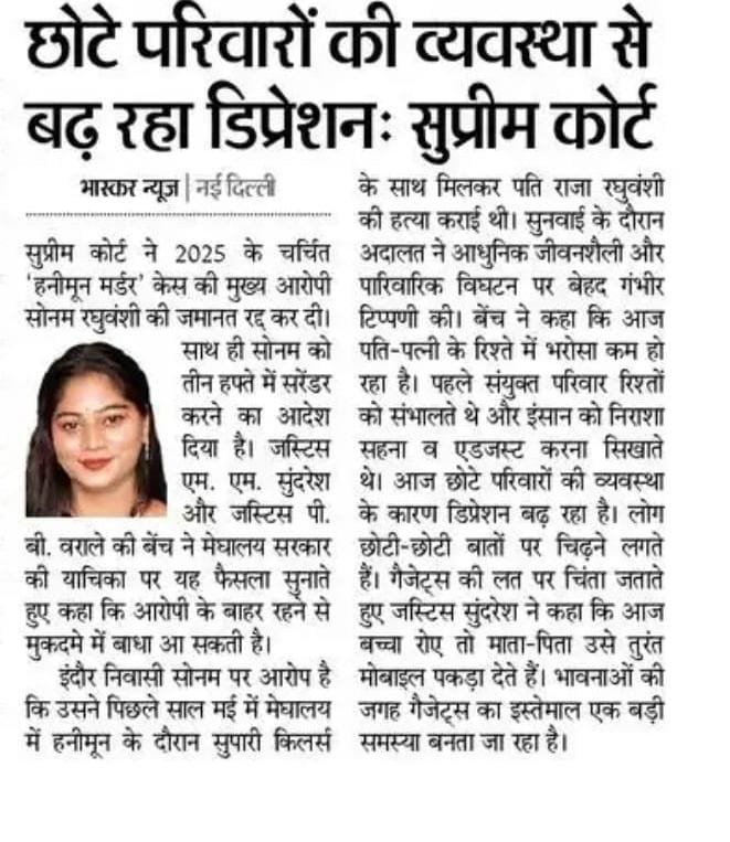 UttamGiri01's tweet photo. छोटा परिवार, दुखी परिवार https://t.co/qzbQPpYxfj