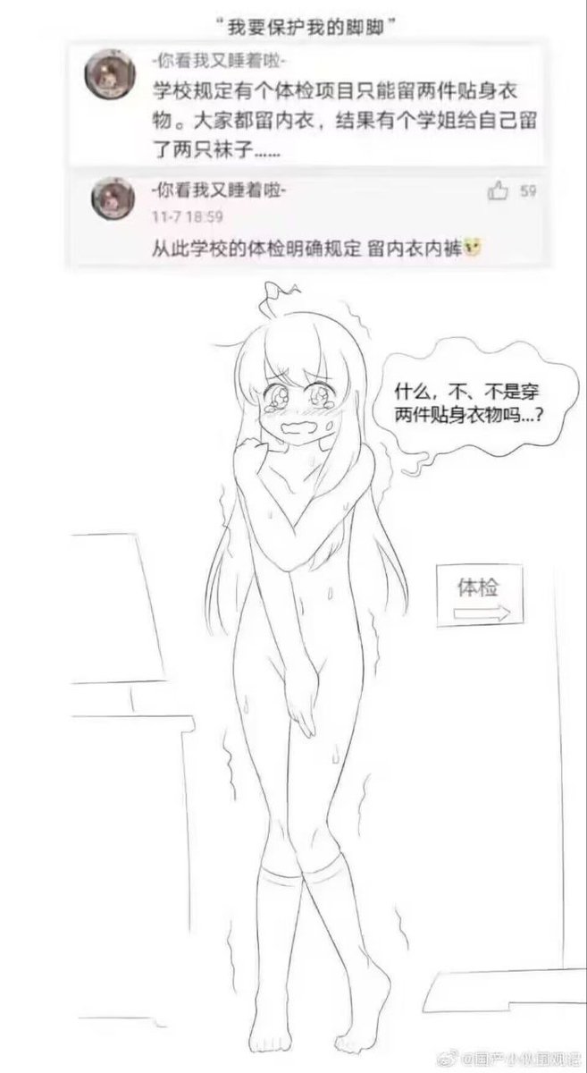 l3010045822's tweet photo. 全裸但是穿袜子穿鞋最涩了！ https://t.co/727iEwrT3E