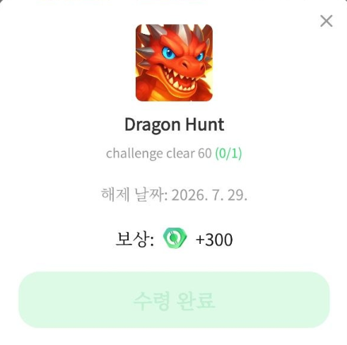 gugiab's tweet photo. 2주간의 플레이로 드디어 Dragon Hunt 메달 획득.....

이제 남은 메달은
Coin whack, Bubble Saga Elves, Screw Puzzle, Mirage 2048, Hexa Nova 이렇게 5게임뿐인데

Screw Puzzle은 게임데이터가 자동으로 레벨이 초기화 되버리는 경우가 벌써 3번째로 플레이를 하는것이 무의미하다는 생각입니다.

그리고, Bubble saga elves는 여전히 접속조차 되지 않고 있네요.

계속 #CiDiGames 에 버그제보를 해도 고쳐지지 않는 게임들은 제발 게임목록에서 삭제부탁드립니다.

@asher_cidigames @PlayCiDi