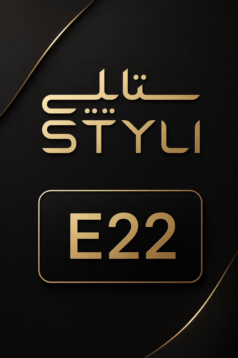 90i1i_'s tweet photo. عروض الصيف على تطبيق ستايلي ☀️⛱️🍉
منتج والثاني عليه خصم ٥٠٪ ⚡️

وفوقها كود خصم ستايلي :  E22 https://t.co/mAUFZfduyk