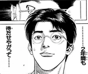 SKRP_PRKS's tweet photo. やっと、新衣装セイちゃん実装された！🥰
待たせやがって！！！（２年以上）

たいてい神を使う場面だが、ここはメガネ君ｗ https://t.co/Ltnog3Km2w