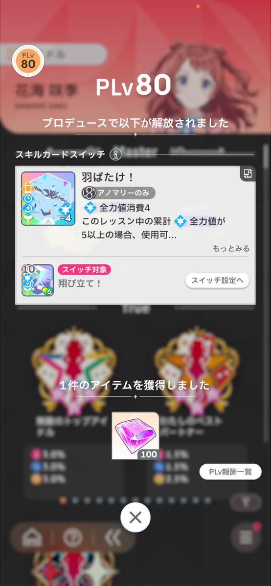 dai_056's tweet photo. やっとこさ来ましたPlv80!!! https://t.co/3s6WdsYITV