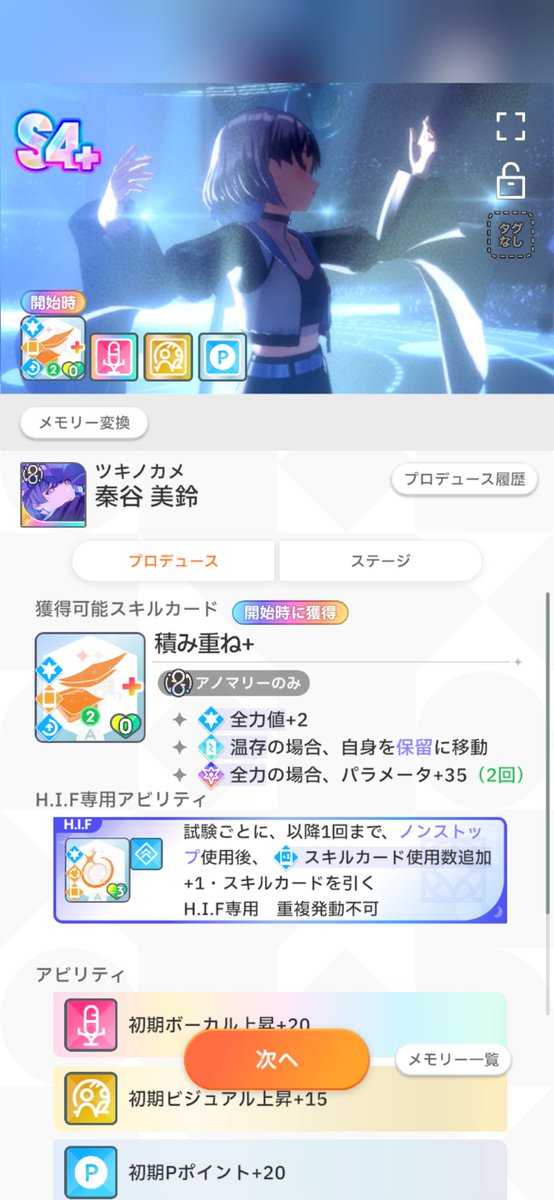 やぴ tweet media