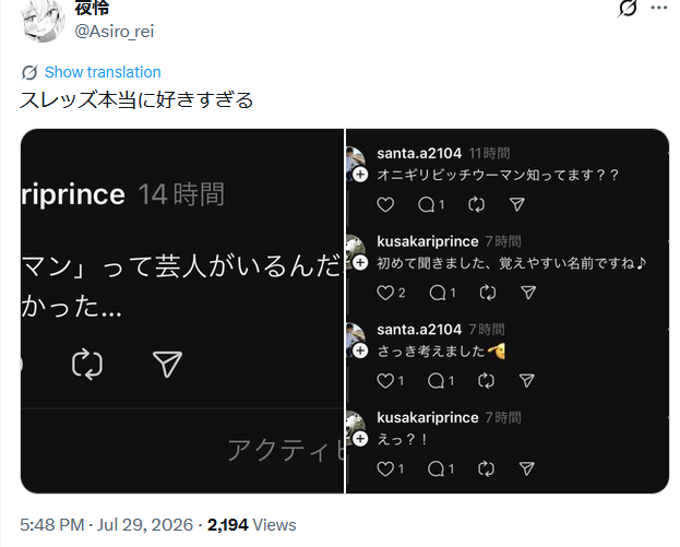 Alexandslets_'s tweet photo. スレッズ本当に好きすぎる https://t.co/0IwlooQPJU