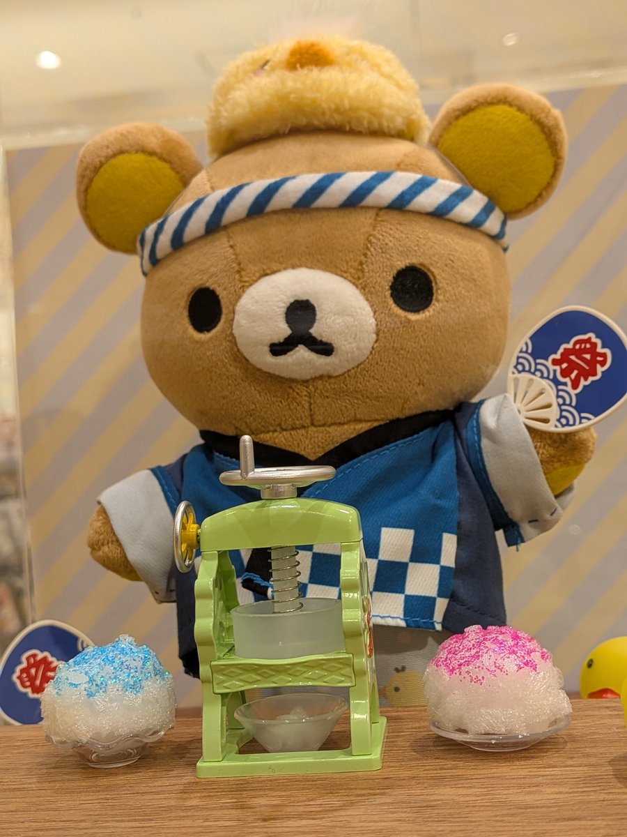 ne33509's tweet photo. みずたま店長、5日目
暑いのでかき氷ください💖
＃リラックマストア店長 https://t.co/NnvJzHOdyw
