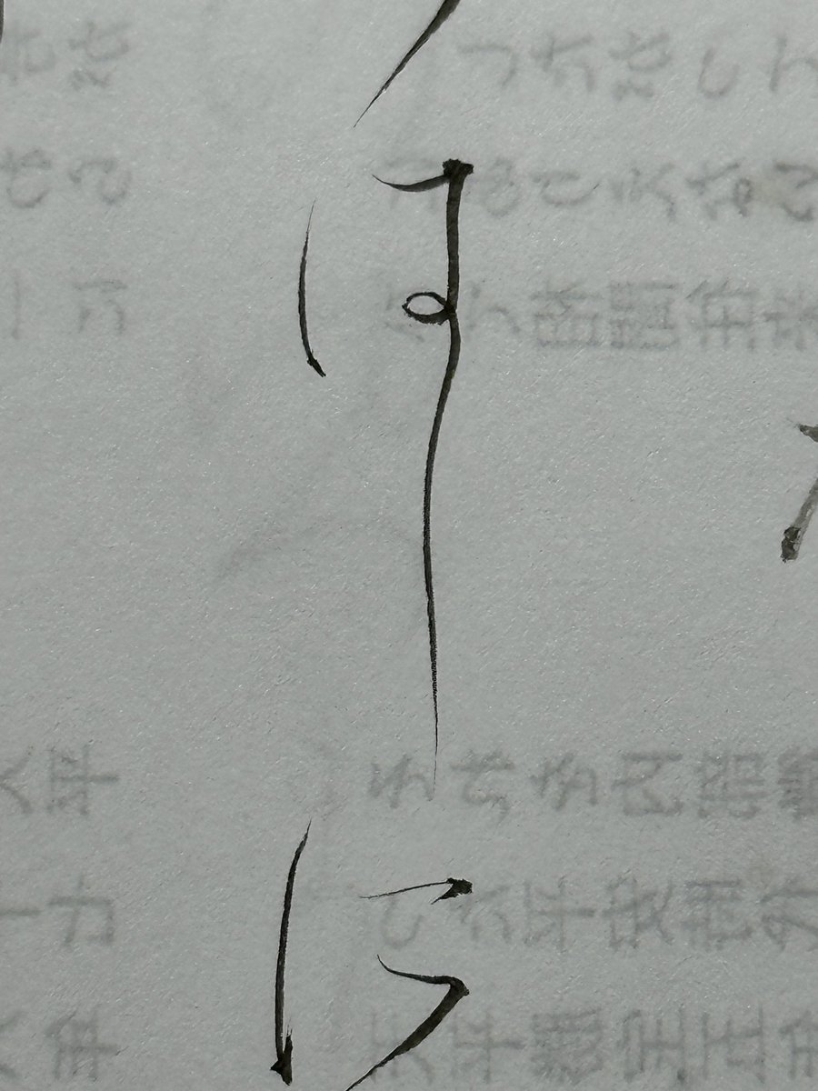 ouou55558024's tweet photo. 学業進まないのに余技に耽っていくこのあわれは
阿倍仲麻呂の物語が悲しい https://t.co/ppXAwv1LpY