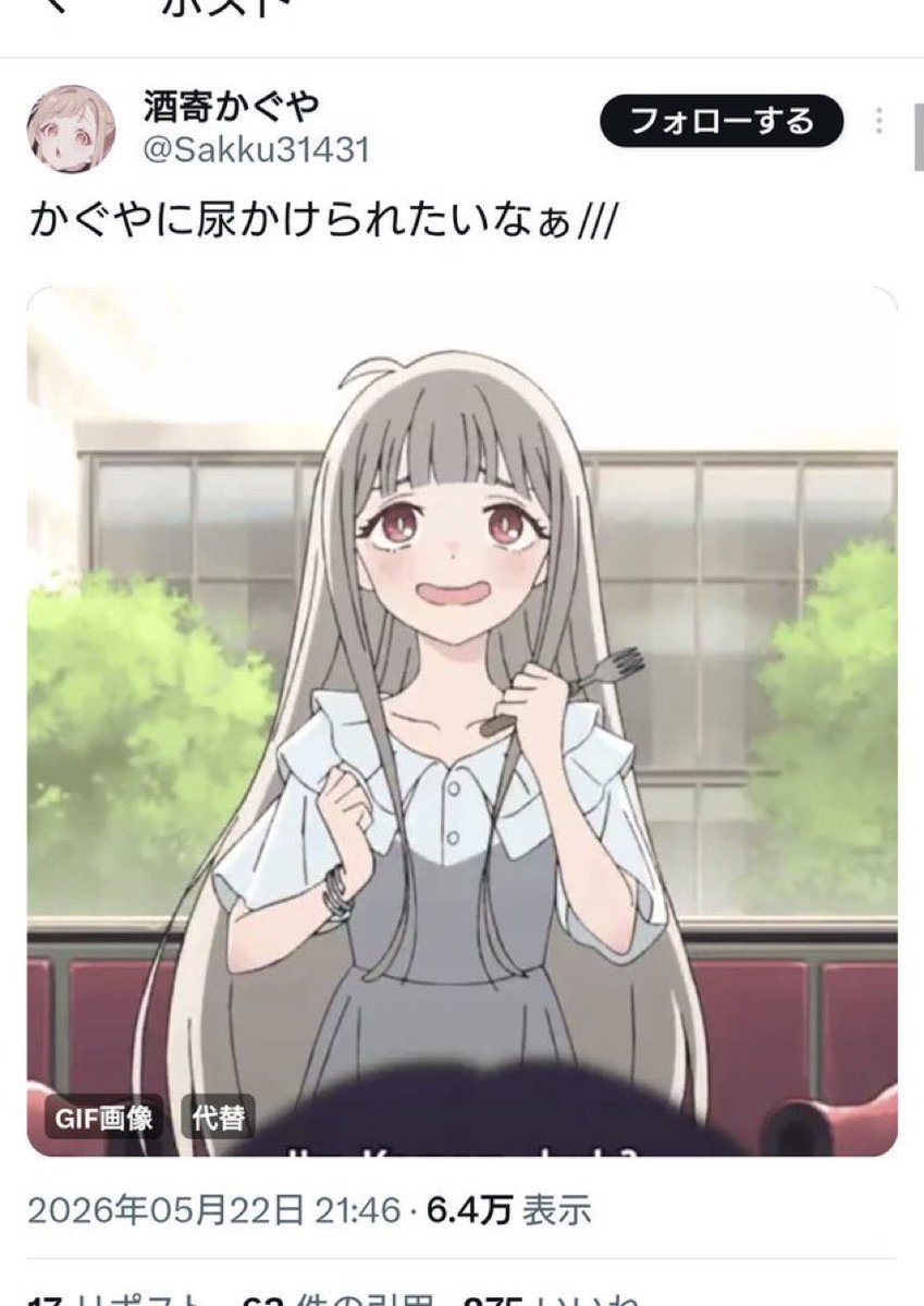 yuunaa0817's tweet photo. この人ほんとにキモい、マジむり　
同世代の男でこんなのがいるの絶望でしかない https://t.co/tfKjpffpaN