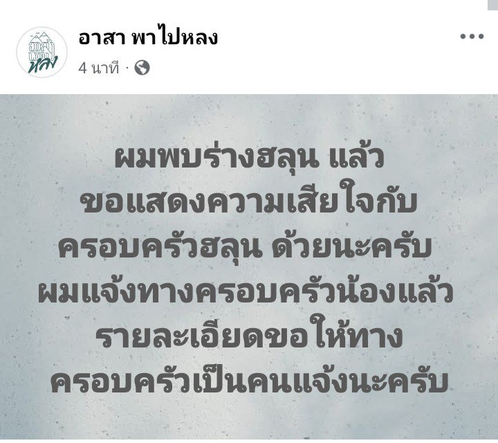 popobangten's tweet photo. มือสั่นใจสั่น ร้องไห้ไม่ไหวแล้ว ขอแสดงความเสียใจกับครอบครัว อยากกอดคุณยายมาตอนนี้ เขาเลี้ยงหลานมาอย่างยากลำบาก มันไม่ง่ายเลยจริงๆ ฉันตามดูฮลุนตั้งแต่ยังไม่แมสจนกระทั่งวันนี้ ตามดูทุกคลิป ตต.ทุกช่องทาง ขนาดฉันยังทำใจไม่ได้เลย 😭
#ฮลุนโซโล่ https://t.co/USIrAiFhtI