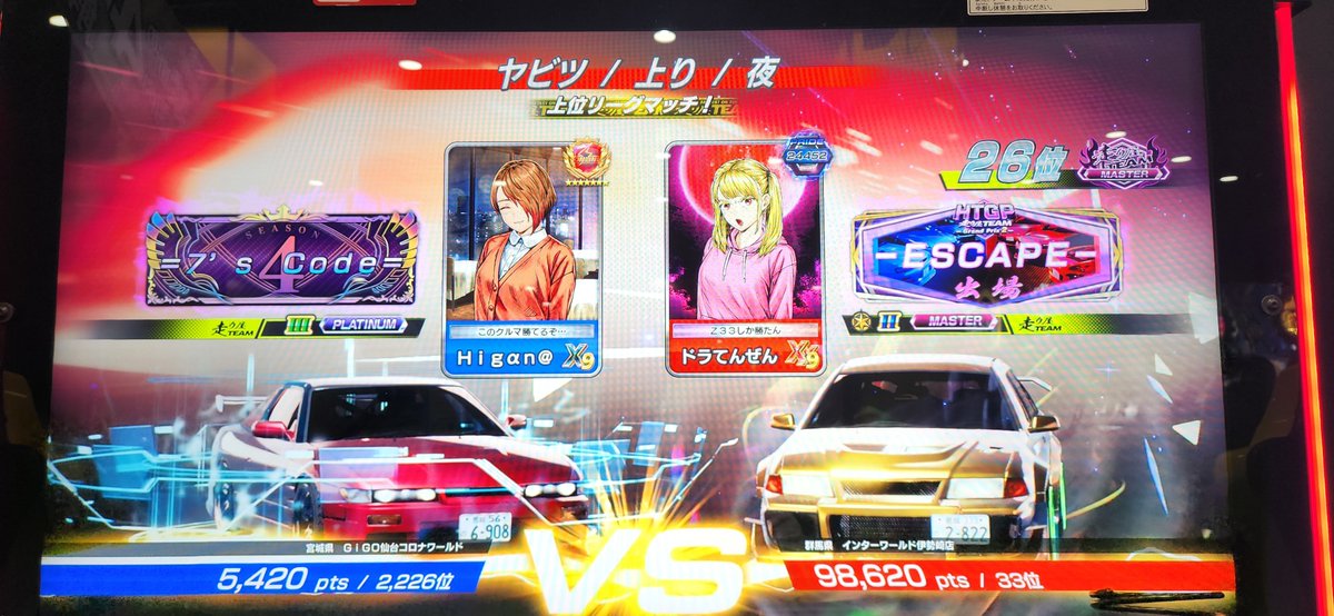 7s_Noigll's tweet photo. ふざけて汁8使ったら粉々に https://t.co/tMIR6Jmagh