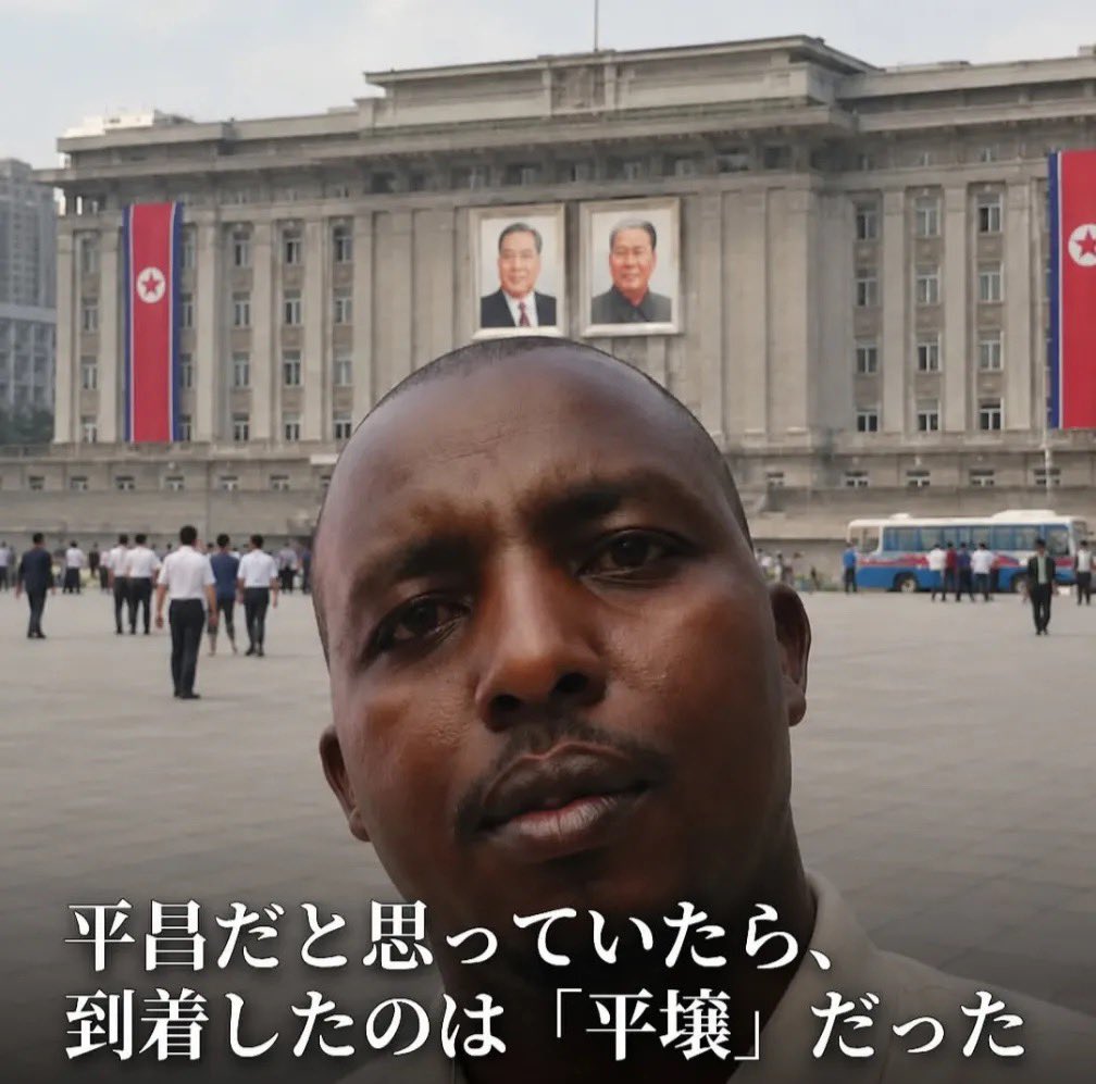 ioi_404error's tweet photo. 哀の不時着 https://t.co/iEM46nHkEq