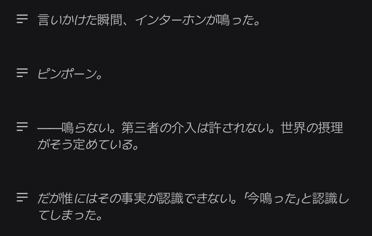 cone_555's tweet photo. じゃたその鳴らないくだりいらんやろがい。ガガイのガイ https://t.co/bN0IwNnbJG