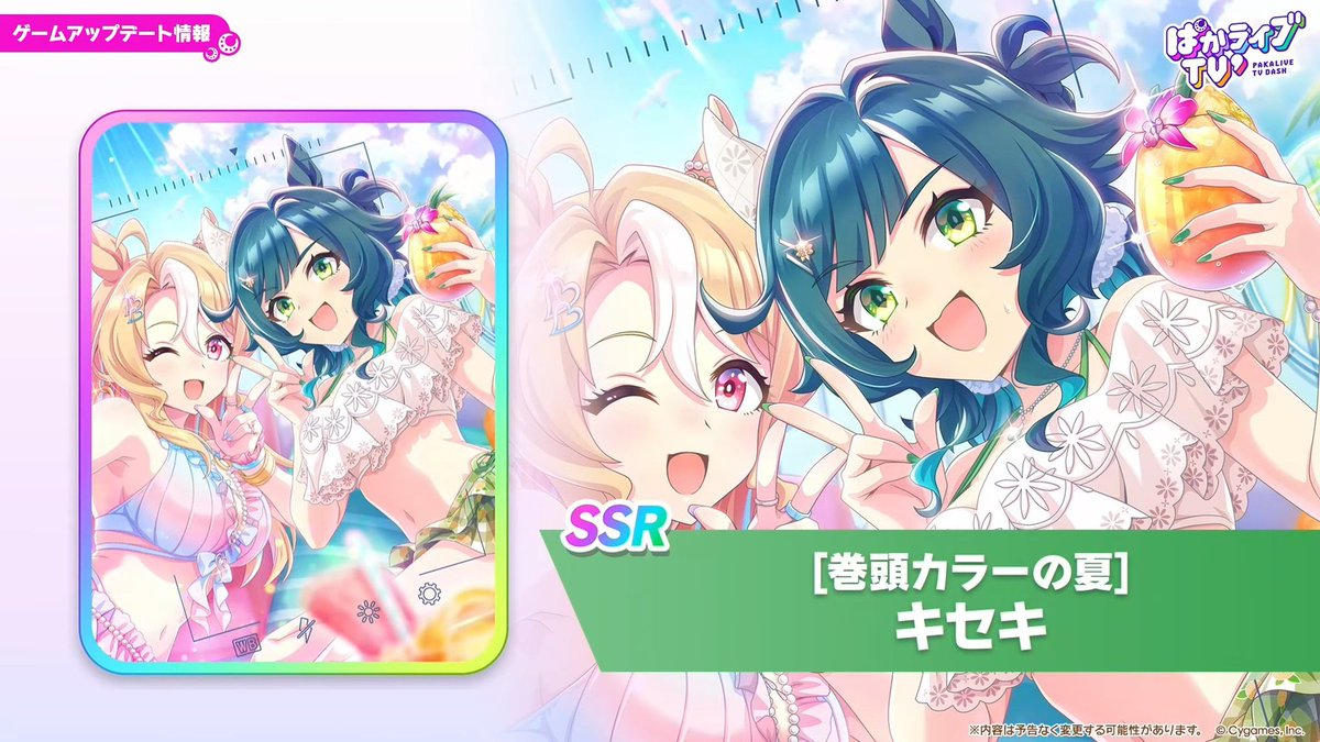 akrlosemyway's tweet photo. 噂してたら水着ですか…

推しがふたりも😳 https://t.co/L3lSodPg4o