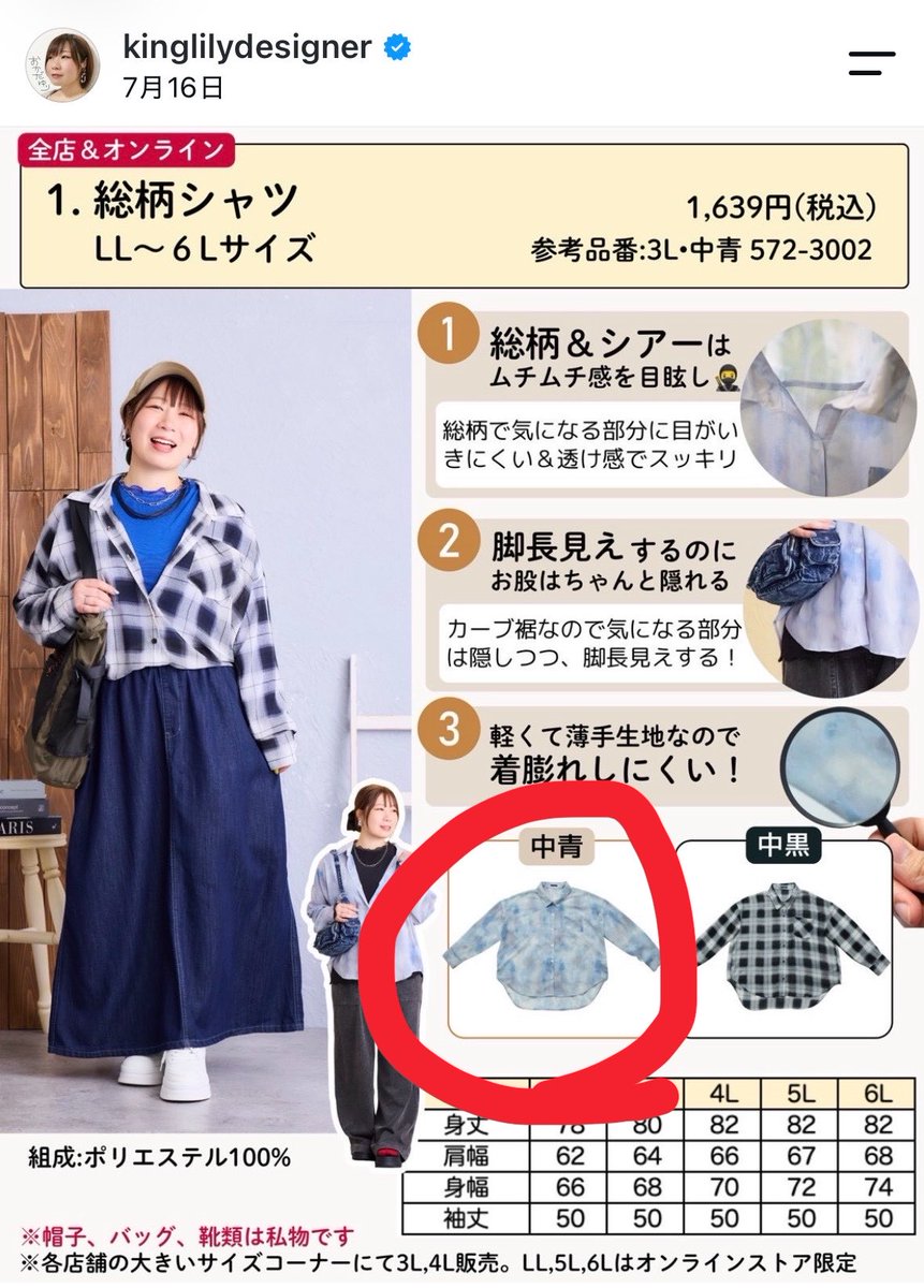 ucj123's tweet photo. ゆりさん、これだけ買ったー
果たして着る時期あるのか？って感じだけど。
柄プリパンも欲しかったけど、一昨年だかに買ったやつまだ履けるから今回はやめた。柄もの可愛いけど、何枚も活用できぬ🫠 https://t.co/XXKmJO4gxK
