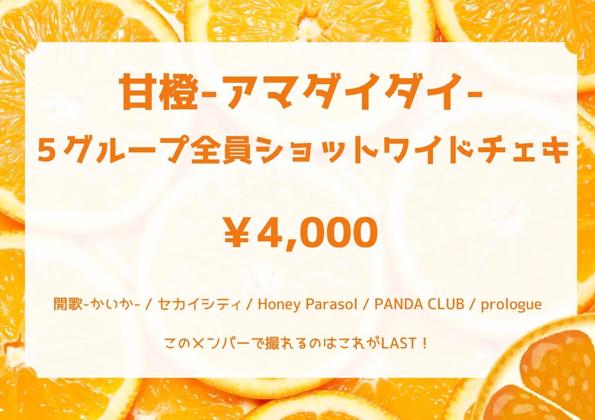 オレンジターキー on X: 