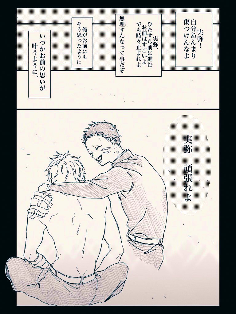 yugure___23's tweet photo. #7月29日はくめのまさちか記念日 

さねと掛け合いしてる声が聞いてみたい！(◜ ·̫ ◝ )♡
さねの入隊前からはしʖˋ直前までずっとそばにいたのは匡なんやよね https://t.co/6EcOC8HwfW