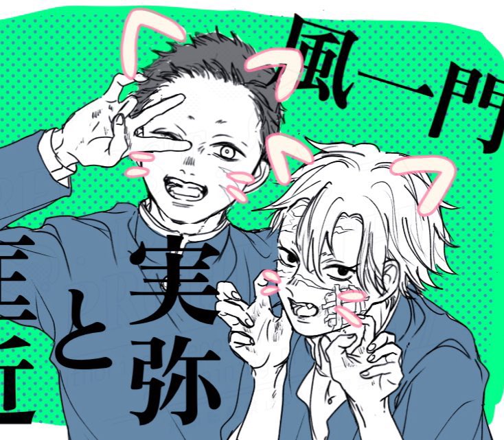 yugure___23's tweet photo. #7月29日はくめのまさちか記念日 

さねと掛け合いしてる声が聞いてみたい！(◜ ·̫ ◝ )♡
さねの入隊前からはしʖˋ直前までずっとそばにいたのは匡なんやよね https://t.co/6EcOC8HwfW