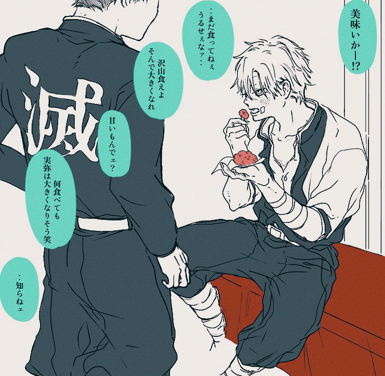 yugure___23's tweet photo. #7月29日はくめのまさちか記念日 

さねと掛け合いしてる声が聞いてみたい！(◜ ·̫ ◝ )♡
さねの入隊前からはしʖˋ直前までずっとそばにいたのは匡なんやよね https://t.co/6EcOC8HwfW