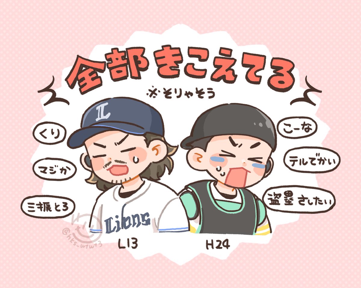 hks_wtwt3's tweet photo. バッテリー楽しそうで良かった‼️ https://t.co/SL8SIle23g