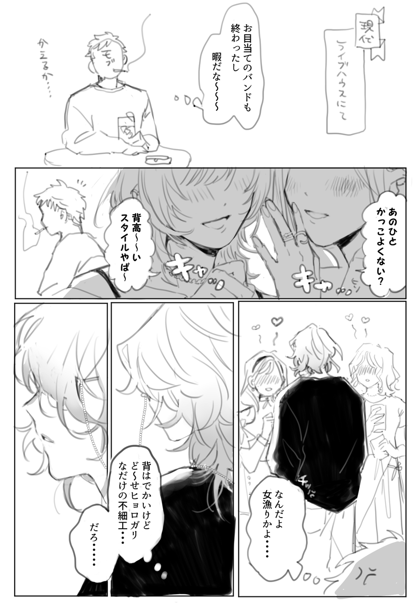5ma_mk2's tweet photo. 乾坤
https://t.co/Y3mlWjpjDJ https://t.co/cMzOYfIK45