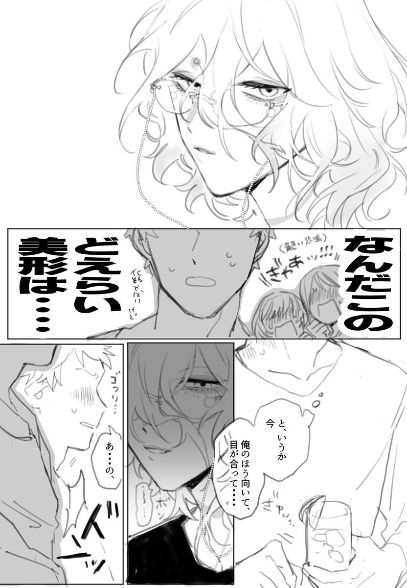 5ma_mk2's tweet photo. 乾坤
https://t.co/Y3mlWjpjDJ https://t.co/cMzOYfIK45