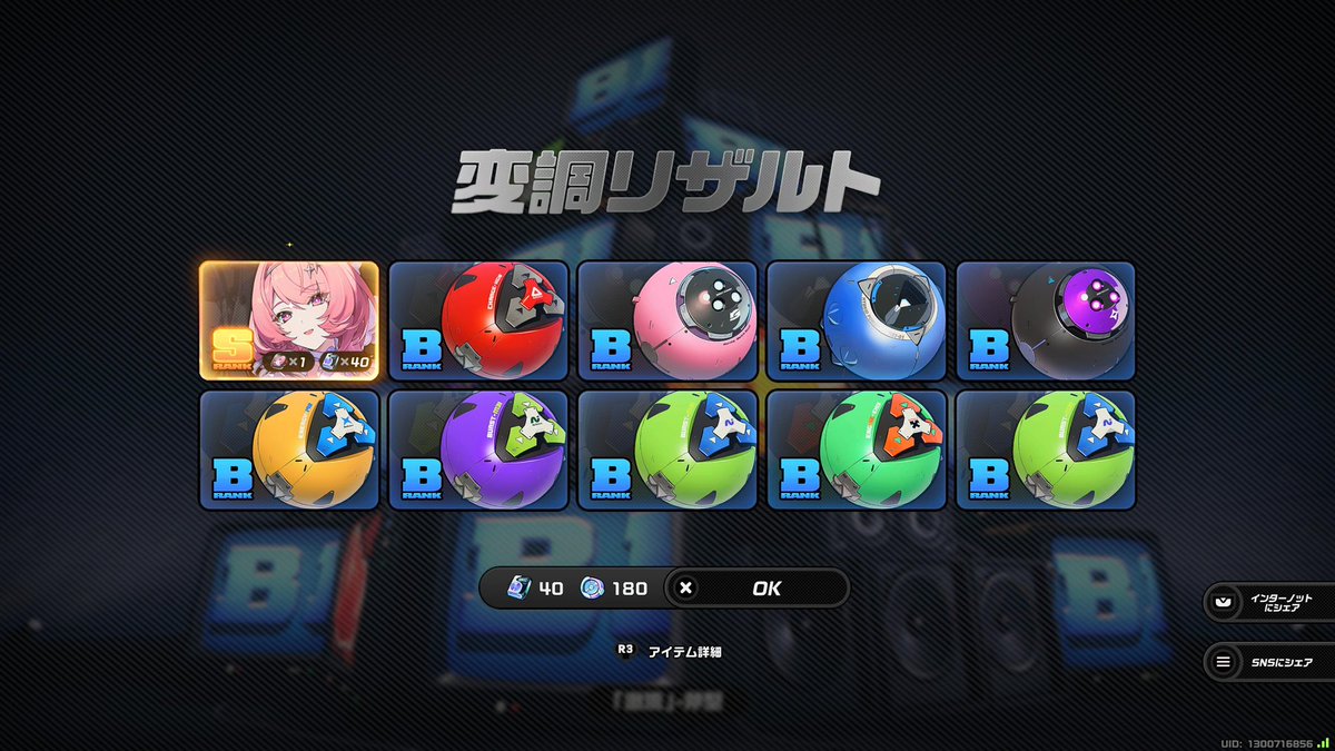 RAZE0004's tweet photo. マジで死んでくれと思ったわ
150連分を貯めてたのに両者すり抜けるせいで普通に課金額増えたわ
スキンとシーズンパスだけの課金のつもりだったのに
出てくれたからいいけど
#ゼンゼロ https://t.co/re7kDKZpxx