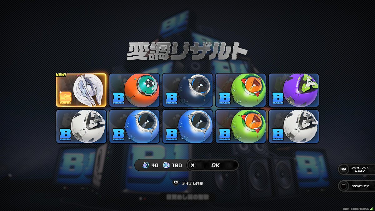 RAZE0004's tweet photo. マジで死んでくれと思ったわ
150連分を貯めてたのに両者すり抜けるせいで普通に課金額増えたわ
スキンとシーズンパスだけの課金のつもりだったのに
出てくれたからいいけど
#ゼンゼロ https://t.co/re7kDKZpxx