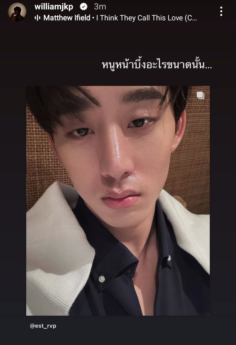 appch__'s tweet photo. อันนี้แอดมินวิลเลี่ยมปะคะ ทรงคลั่งรักแบบนี้มันคุ้นๆ 🫪🫪🫪🫪

#WilliamEst 
#YouManiacSeriesQ27
#YouManiacSeries https://t.co/xuGqZunXTV