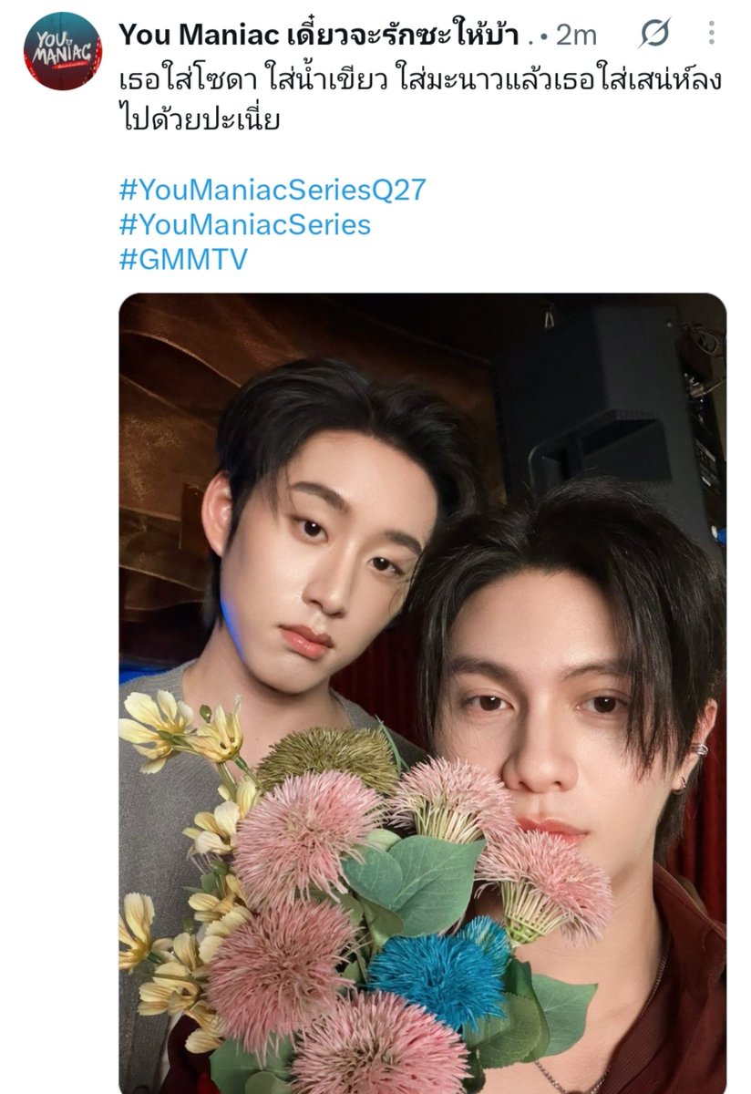 appch__'s tweet photo. อันนี้แอดมินวิลเลี่ยมปะคะ ทรงคลั่งรักแบบนี้มันคุ้นๆ 🫪🫪🫪🫪

#WilliamEst 
#YouManiacSeriesQ27
#YouManiacSeries https://t.co/xuGqZunXTV