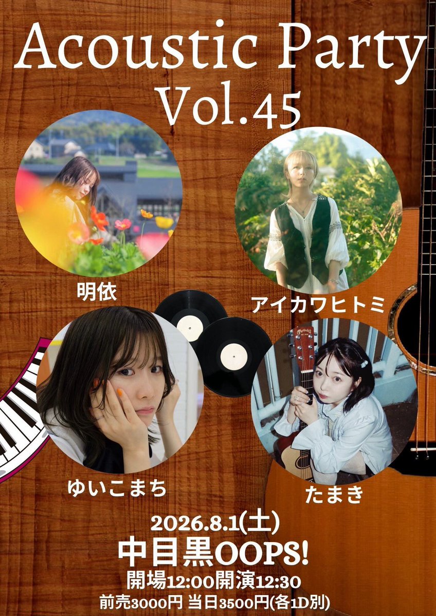 music_htm's tweet photo. 【💡8月ライブインフォ💡】

1(土)中目黒OOPS!

7(金)西荻窪 アートリオン

8(土)幡ヶ谷36°5 ※昼ライブ

12(水)越谷EASYGOINGS

14(金)有楽町公認路上ライブ

16(日)伊勢崎 IROCKS BASE

18(火)上州弾語組合presents
アイカワヒトミのトークナイトニッポン@ 高崎 slow time cafe

22(土)市川レノンpresents 
あれから10周年フェス(群馬)

25(火)神田THE SHOJIMARU