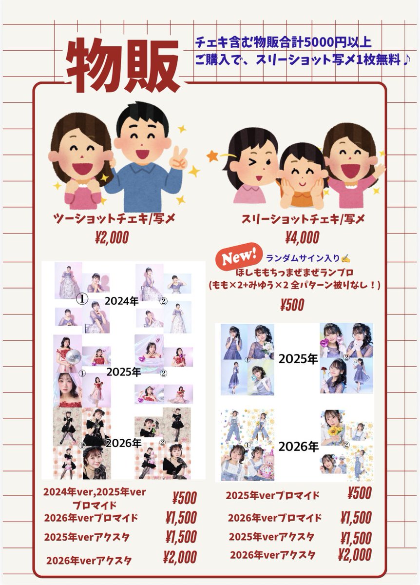 大澤萌々(おおさわもも) on X: 