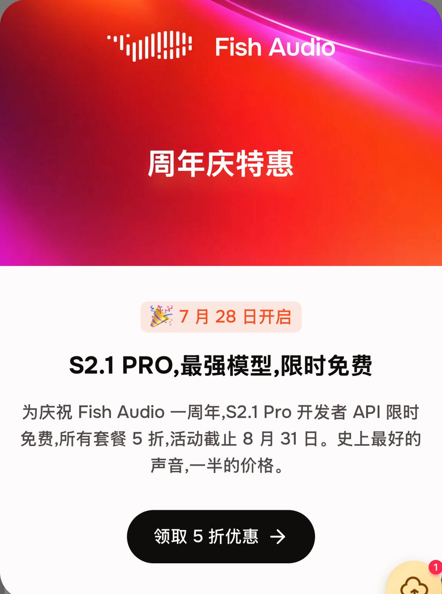 daizhe9898's tweet photo. Fish Audio周年放大招，发布旗舰语音大模型S2.1Pro！它不再是普通旁白配音TTS，主打实时对话场景，首帧音频延迟低至90毫秒，对话衔接丝滑自然

支持83种语言，还能自定义耳语、轻笑这类细腻情绪。仅需10‑30秒音频，就能一键完成高质量音色克隆，原生实现多人对话生成

模型已经上线API，还有免费测试额度可用。AI语音正式从念稿子，迈入低延迟高拟真的实时交互时代