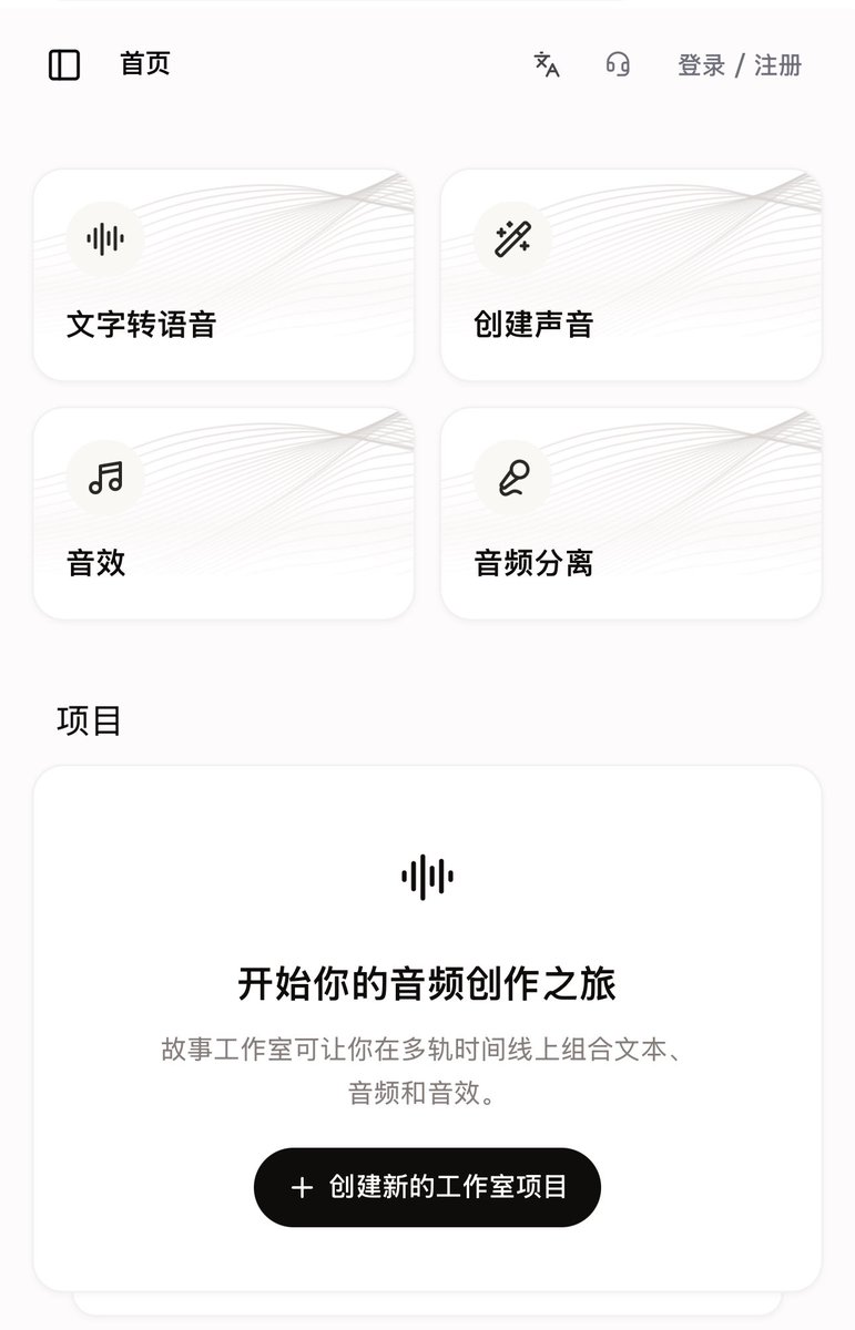 daizhe9898's tweet photo. Fish Audio周年放大招，发布旗舰语音大模型S2.1Pro！它不再是普通旁白配音TTS，主打实时对话场景，首帧音频延迟低至90毫秒，对话衔接丝滑自然

支持83种语言，还能自定义耳语、轻笑这类细腻情绪。仅需10‑30秒音频，就能一键完成高质量音色克隆，原生实现多人对话生成

模型已经上线API，还有免费测试额度可用。AI语音正式从念稿子，迈入低延迟高拟真的实时交互时代