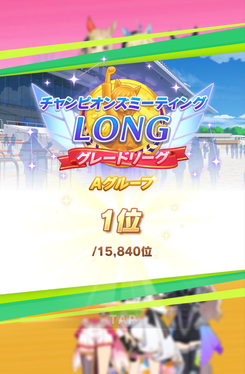 farlong9801's tweet photo. チャンミLONG決勝
相手のラーメントプロが早めに抜け出したところを驚異の加速&amp;末脚で差し切ってくれたのはスペシャルウィークでした。
今回もラウンド1から決勝まで対戦していただいた方々ありがとうございました。お疲れさまでした。 https://t.co/Qbxcdf8XeA