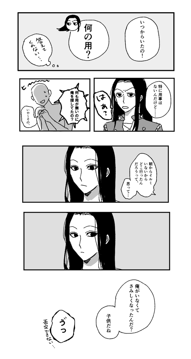 potapp00's tweet photo. #ハンタープラス　📍 https://t.co/qU6kPiv845