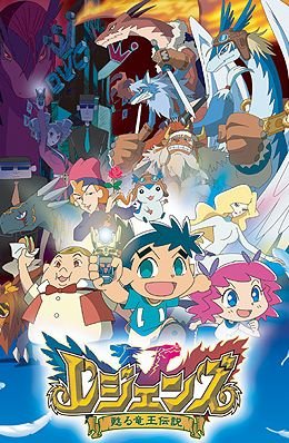MSDO_CoMo's tweet photo. レジェンズって
アニメ版も面白いけど
春野まこと先生作画の
漫画版でアニメ化した方が
一般受けしやすい絵柄で
もっと人気が出たんじゃないかと
ずっと思ってる https://t.co/eDnsy7jVsl