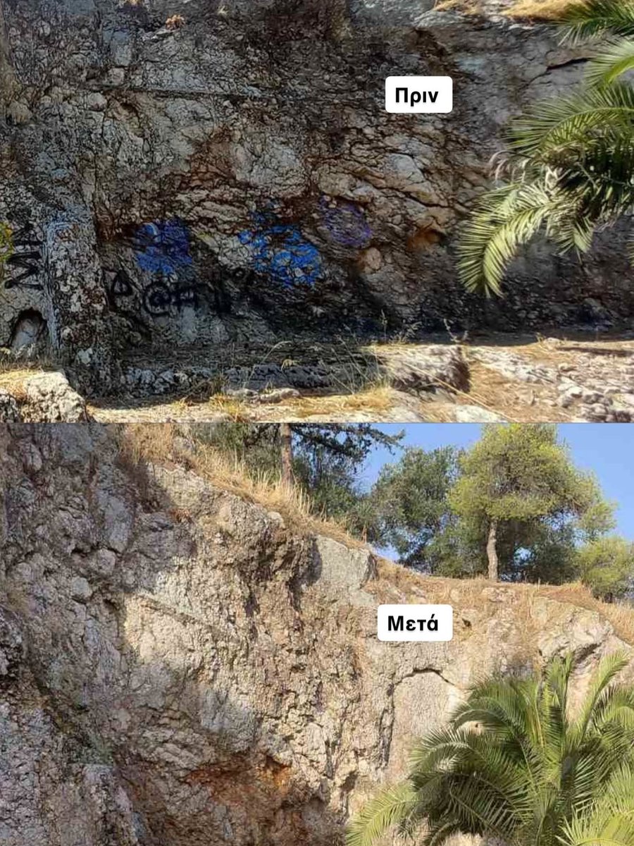 klimatistis's tweet photo. Τις προάλλες, κάποιοι "έξυπνοι" έκαναν graffiti στον ιερό βράχο της Ακρόπολης. Το Υπουργείο Πολιτισμού έστειλε αίτημα στο Δήμαρχο Αθηναίων να καθαριστούν όπως και έγινε. https://t.co/vVqj6pQFEy