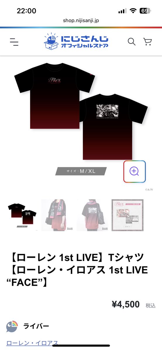 LsJnt2's tweet photo. 【譲渡】

譲:
【ローレン 1st LIVE】Tシャツ【ローレン・イロアス 1st LIVE “FACE”】
XLサイズ

求:3000円程度

試着をしたため新品未開封ではありません。
サイズが合わないためお譲りします。
7/30のライブ会場付近でのお渡し可能です。
お気軽にお声掛けください。 https://t.co/SgCwDZafxZ