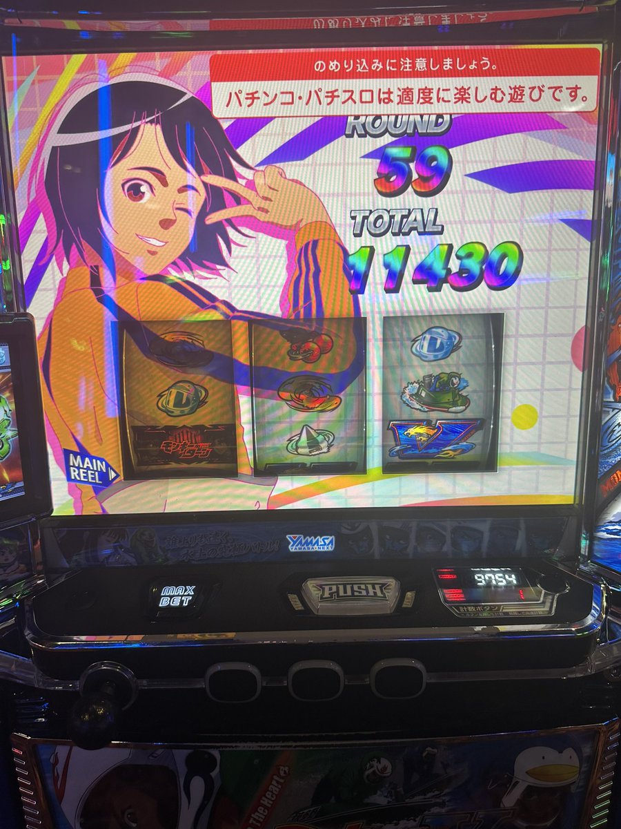 xpdrOGAXMDo1FwR's tweet photo. 青島って98％ループやったけ https://t.co/Jjqg9aTw7V