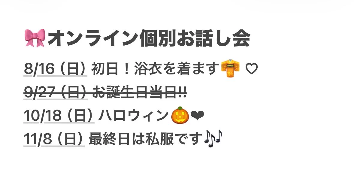 大信田 美月 on X: 