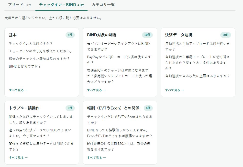 バベ | FSL Ambassador tweet media
