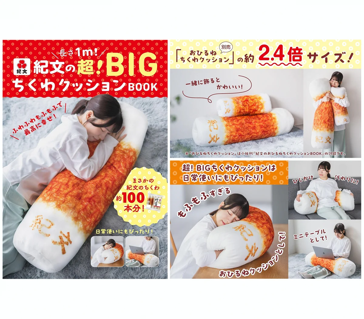 雑誌付録ダイアリー on X: 