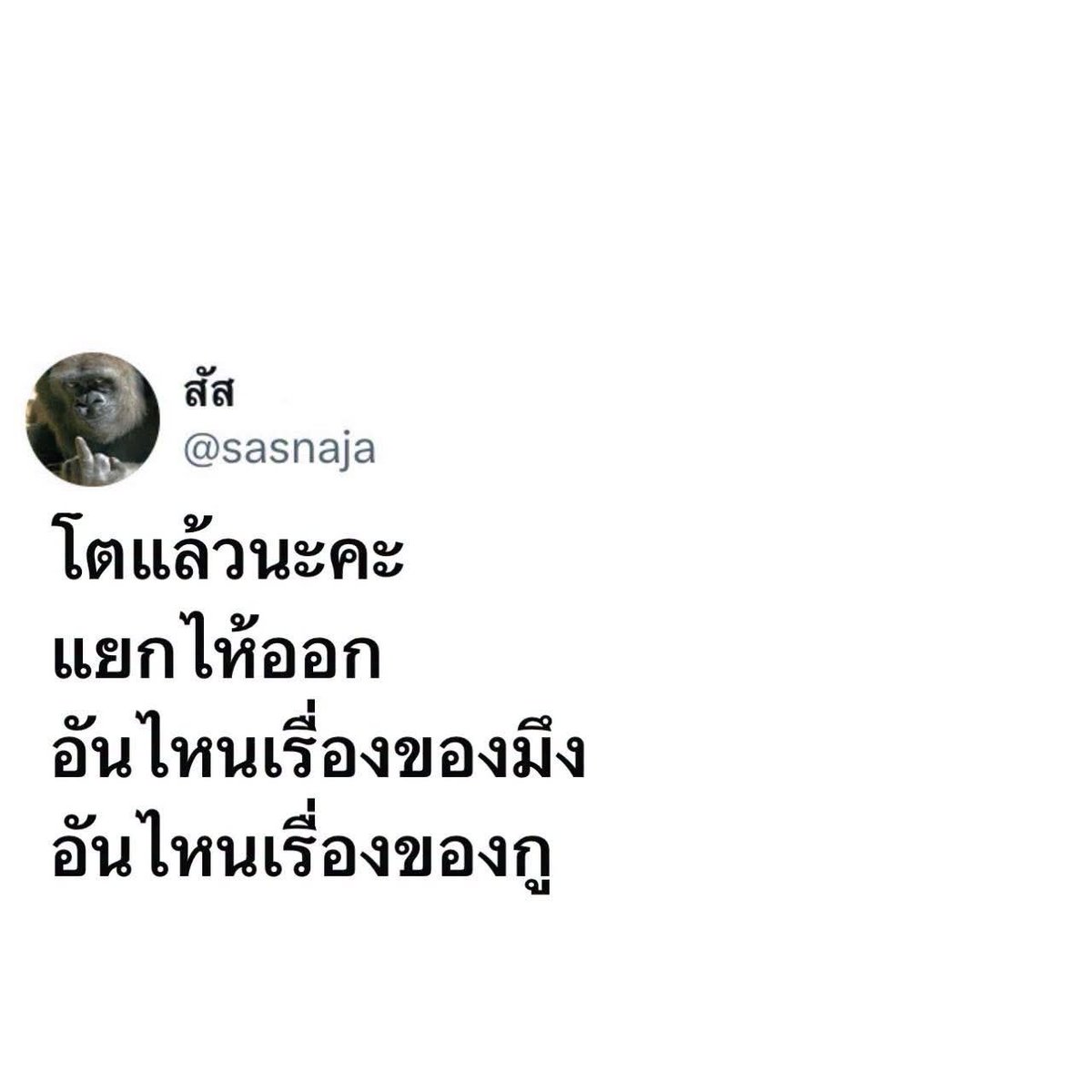 mamiinongfirst's tweet photo. https://t.co/vRp8ZDmqt6