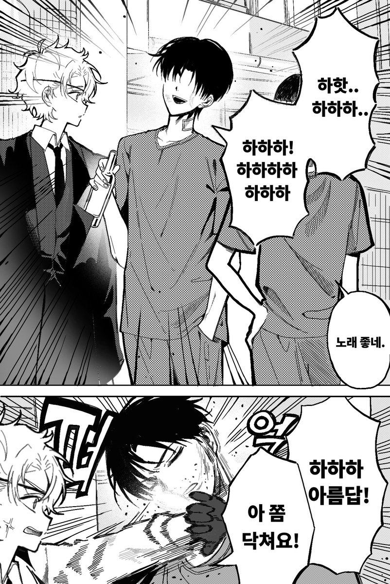 0_00ooosjt2's tweet photo. 398화 트레함 https://t.co/quRHAYhLaX