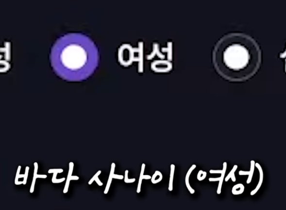 iaieflfh's tweet photo. 유튜브보다가 요런 자막나와서 걍 빵끗 웃음
세상이 퍼런참치 https://t.co/uNTZ0JJjKv
