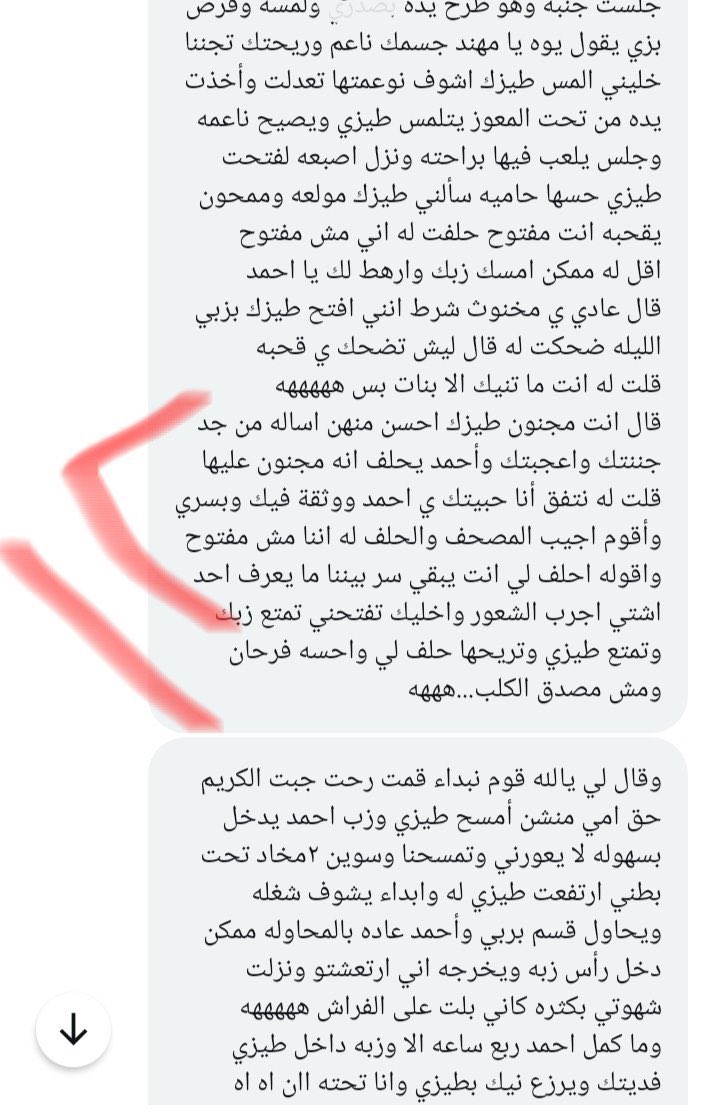 storiess90's tweet photo. قصة 
الجزء الثالث https://t.co/TGsIYkG7pC