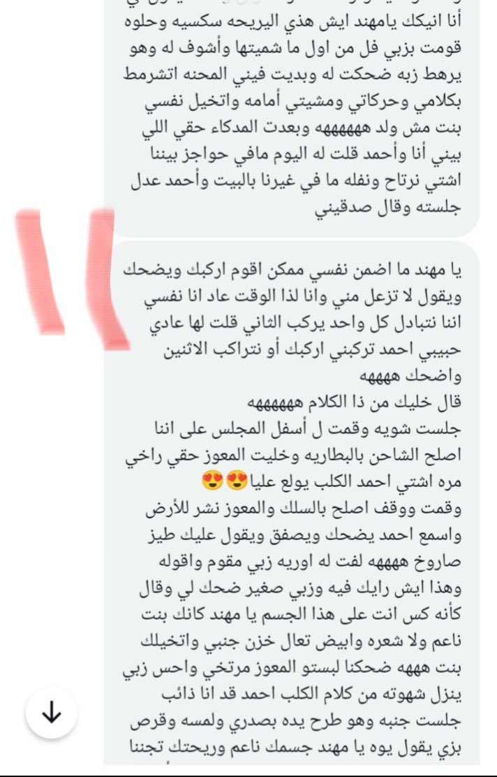storiess90's tweet photo. قصة 
الجزء الثالث https://t.co/TGsIYkG7pC