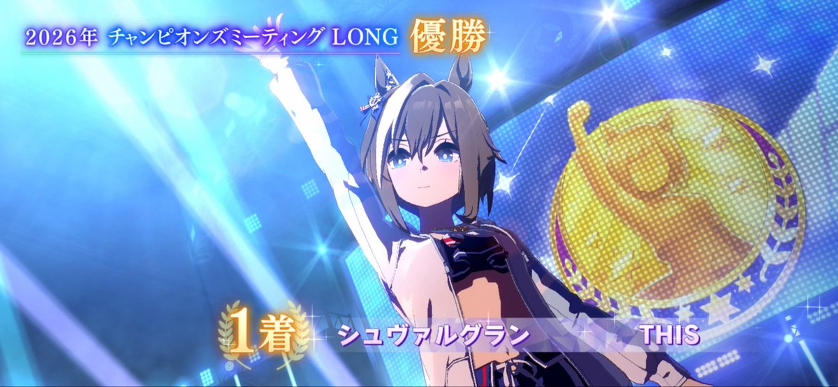 this_nu's tweet photo. 初めてA決で勝てたー https://t.co/JZ8dhqJ56P