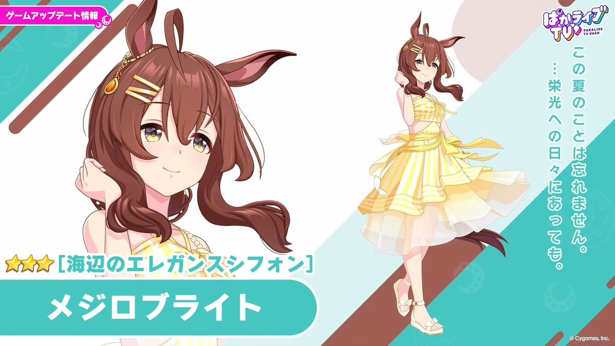 UmapyoiMcQueen's tweet photo. あ、石の貯蓄完全に終わるぞこれ https://t.co/q5AjHgaZrA